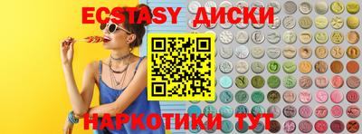 mdma Волжск