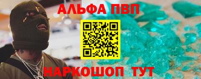 молекула духа Волгодонск