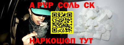 трава Азнакаево