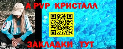 mdma Волжск