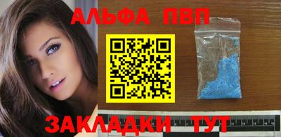 амфетамин Абакан