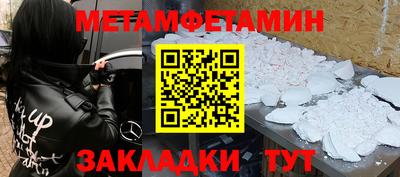 каннабис Азнакаево