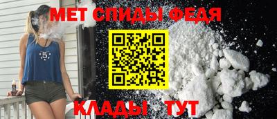 трава Азнакаево