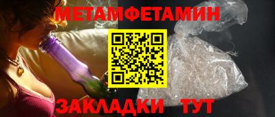 амфетамин Абакан