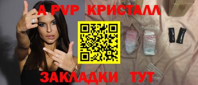молекула духа Волгодонск
