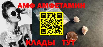 амфетамин Абакан