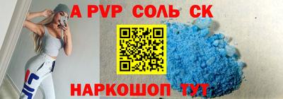 кокаин перу Абакан