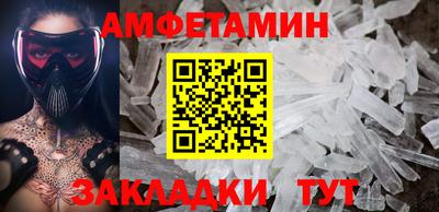 трава Азнакаево