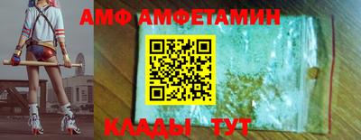 mdma Волжск