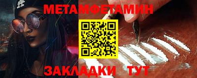 трава Азнакаево