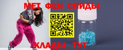 трава Азнакаево