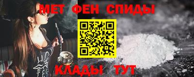 трава Азнакаево