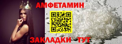 mdma Волжск