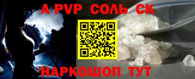 mdma Волжск