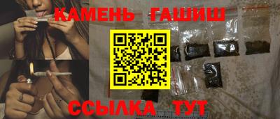 трава Азнакаево