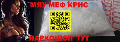 молекула духа Волгодонск