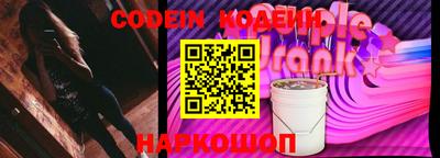 молекула духа Волгодонск