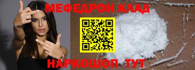 соль ск Абинск
