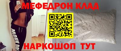 трава Азнакаево