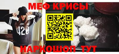 трава Азнакаево