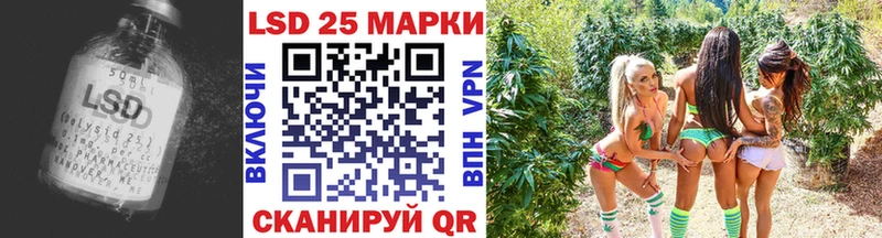 ЛСД экстази кислота  даркнет сайт  shop состав  Амурск 
