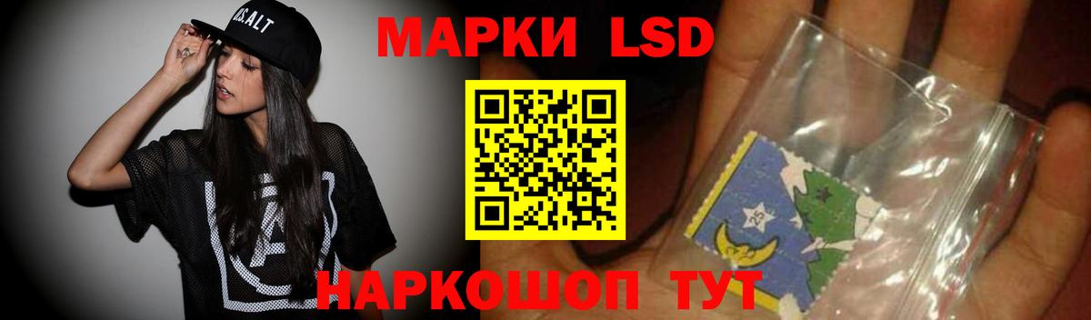 Амурск  LSD-25 экстази ecstasy  LSD-25 экстази кислота  Вход с VPN 