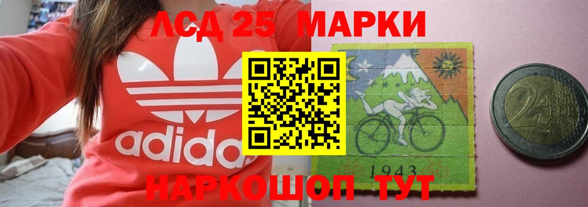 ЛСД экстази кислота Амурск