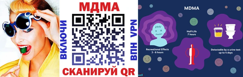 MDMA VHQ  Амурск 