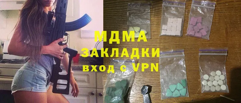 MDMA VHQ  где купить   Амурск 