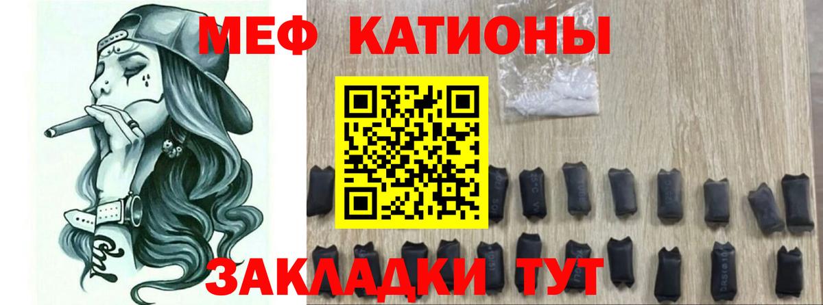 Мефедрон VHQ  МЯУ-МЯУ  Амурск  МЯУ-МЯУ  Вход с VPN 