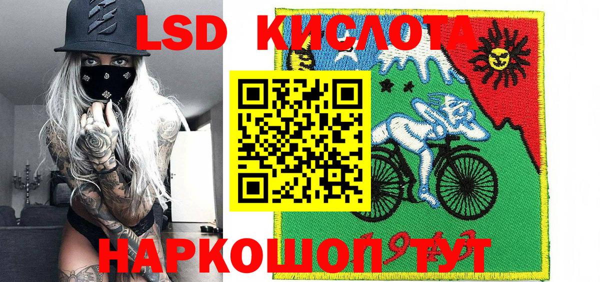 Марки N-bome 1,8мг  Вход с VPN  Амурск  Марки N-bome 1,8мг 