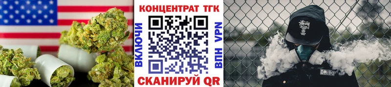 Дистиллят ТГК жижа Амурск