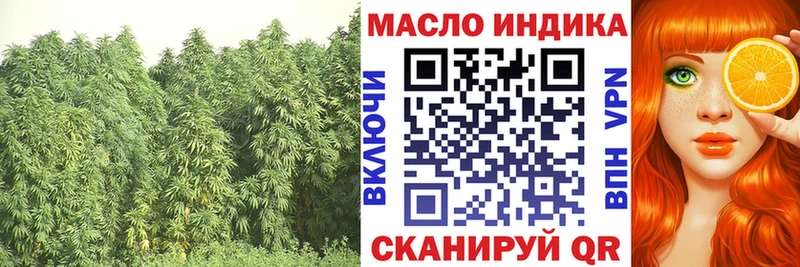 купить наркотик  Амурск  ТГК концентрат 
