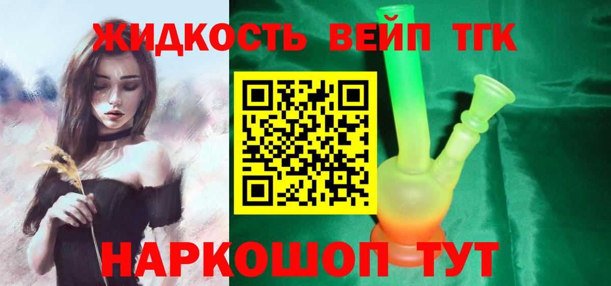 Дистиллят ТГК концентрат Амурск