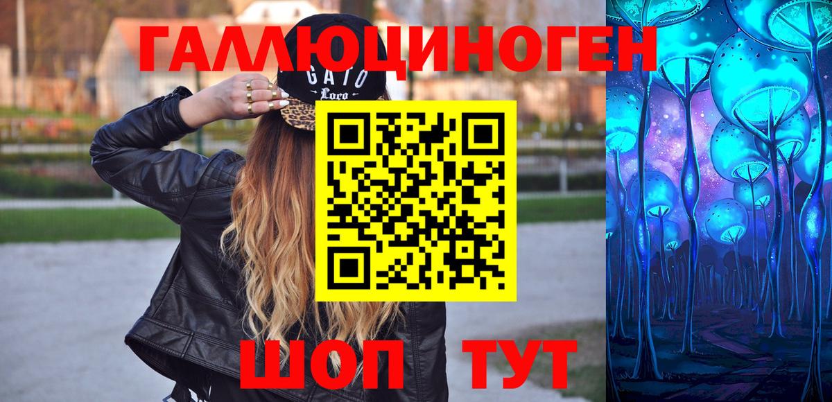 Псилоцибиновые грибы ЛСД  Псилоцибиновые грибы Psilocybe  Вход с VPN  Амурск 