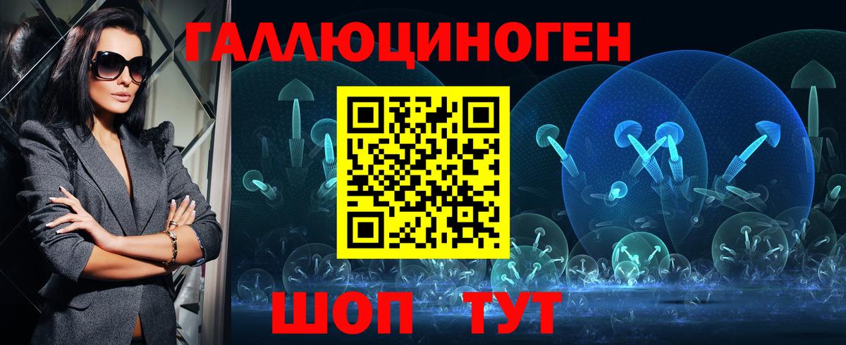 Галлюциногенные грибы Cubensis Амурск