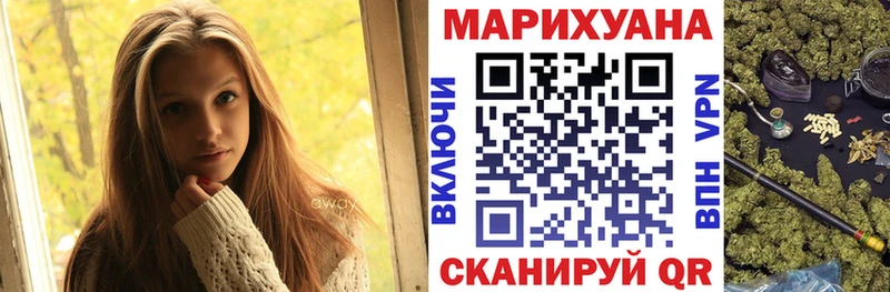 наркошоп Амурск Марихуана семена