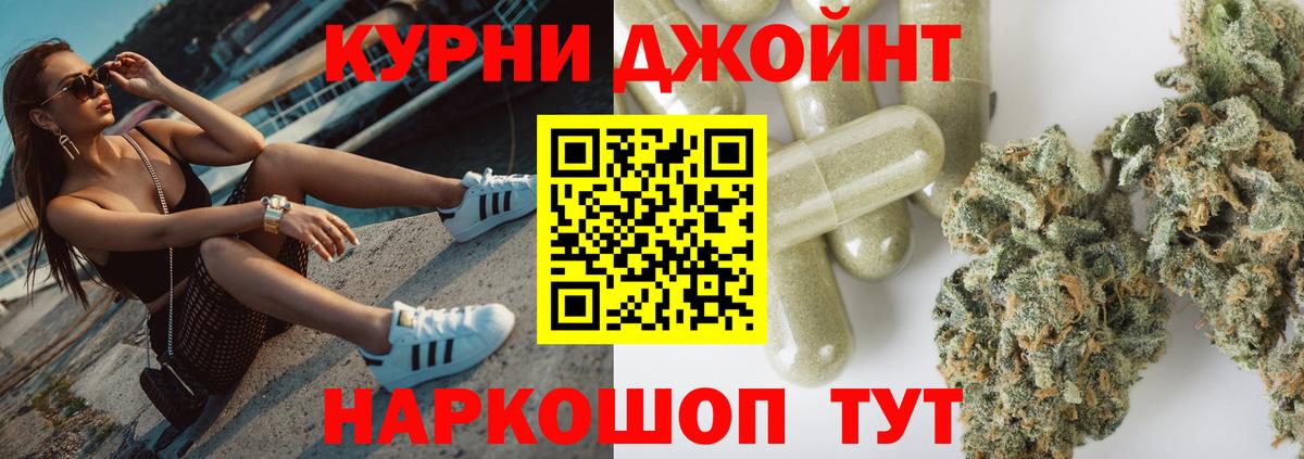 Канабис SATIVA & INDICA  Каннабис семена  Амурск  Вход с VPN 