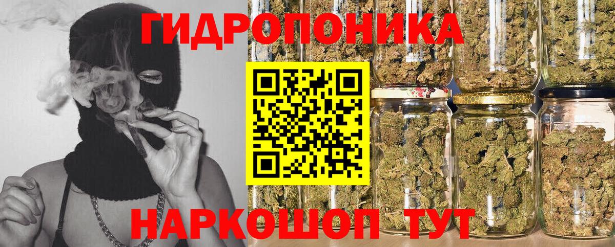 Амурск  МАРИХУАНА AK-47  Вход с VPN  Марихуана планчик  МАРИХУАНА сатива 